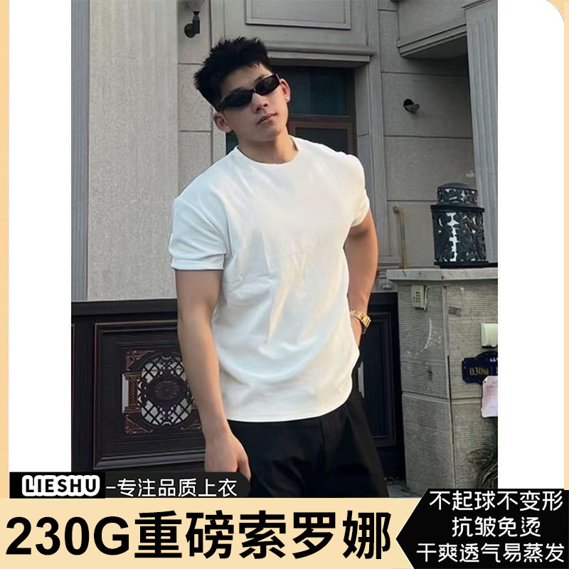 Premium American-Style Cool-Touch Sorona Solid Color Regular Shoulder Short-Sleeve T-Shirt for Men, 2026 Summer Slim-Fit Top, Export Hot Item Premium American-Style Cool-Touch Sorona Solid Color Regular Shoulder Short-Sleeve T-Shirt for Men, 2026 Summer Slim-Fit Top, Export Hot Item