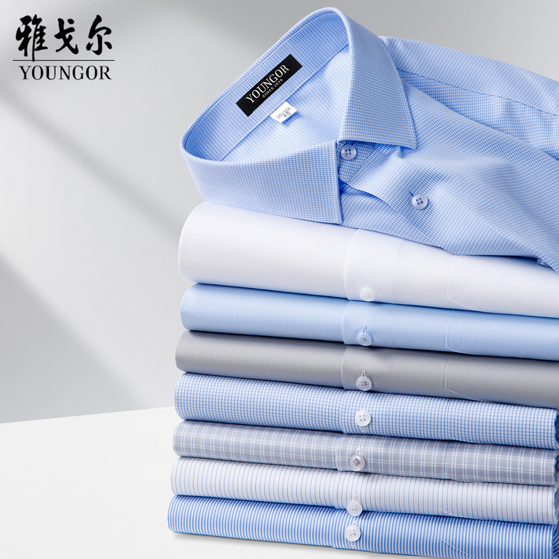 [Dp No-Iron with Pockets] Youngor Pure Cotton Men's Long-Sleeve Shirt 2026 New Business Formal Shirt for Men