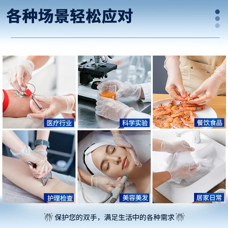 Disposable rubber gloves PVC