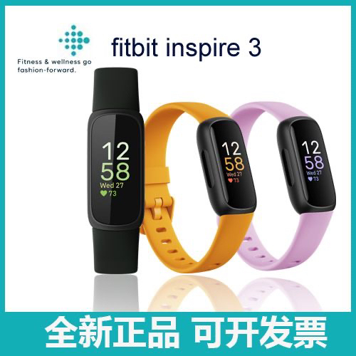 Fitbit Inspire3 Smart Sports Bracelet Supports Chinese Waterproof Running and Cycling Fitness Tracker
