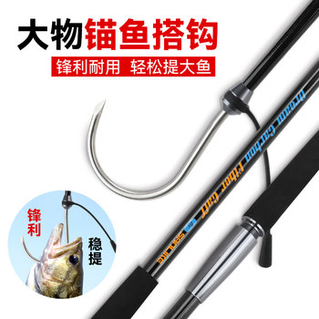 Export large fish hook stainless steel Export large fish hook stainless steel