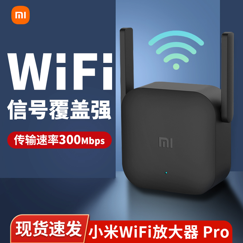 Xiaomi Wifi Amplifier Pro Signal Wifi Extender Signal Booster Receiver Wifi Repeater Router Home Broadband Expander Wireless Network Signal Enhancer Genuine Product Xiaomi Wifi Amplifier Pro Signal Wifi Extender Signal Booster Receiver Wifi Repeater Router Home Broadband Expander Wireless Network Signal Enhancer Genuine Product