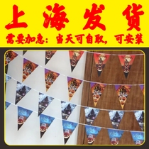 Shanghai customized anniversary decoration flag hanging grand opening of Daji store scene layout large poster