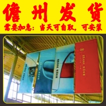 Danzhou customized double-spray cloth hanging curtain shopping mall hanging flag 4s real estate opening advertising spray-painted UV clip black double-sided