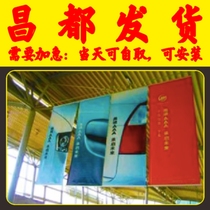 Changdu custom-made double-spray cloth hanging curtain shopping mall hanging flag 4s real estate opening advertising spray-painted UV clip black double-sided