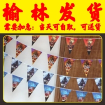 Customized Anniversary Decoration Flag Hanging Grand Opening Daji Store Scene Layout Large Poster Yulin