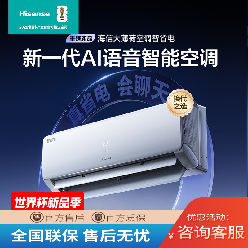 Hisense/Hisense Kfr-35Gw/A330U-X1 White