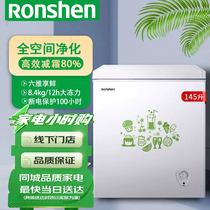 Ronshen BD BC-145MB 145 liters single temperature first-level energy efficiency efficient frost reduction by 80%
