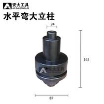 Flat iron horizontal bending machine busbar bending machine accessories column horizontal bending template sealing ring copper bar bending machine head