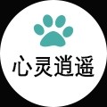 心灵逍遥旗舰店