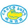 鳄鱼宝宝品牌店
