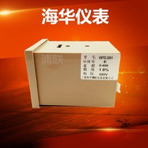 XMDT-2001 001 Sea E - Type Digital Temperature Controller Shanghai Hua Measurement Instrument