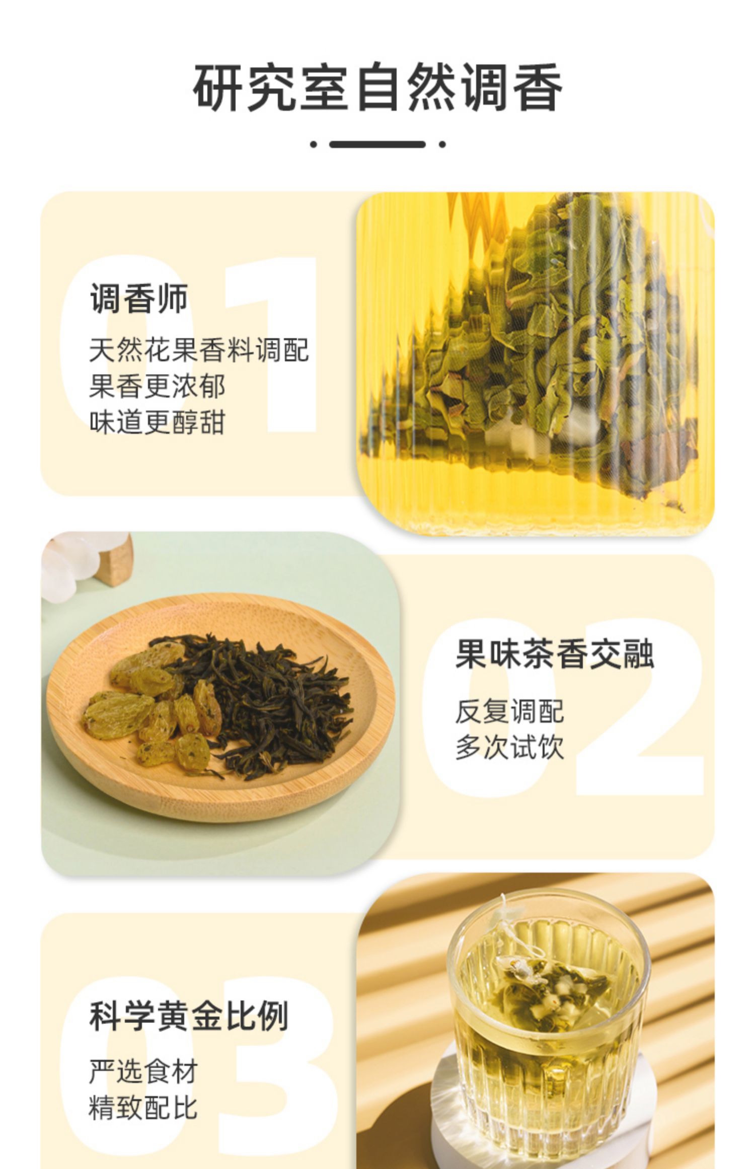 首单+签到！轻茶说言茶水果茶8包/盒装