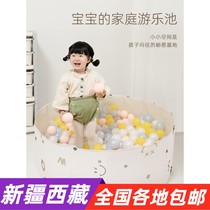 Xinjiangs stores and department stores childrens indoor home ocean ball baby playpen wave pool can chew babies