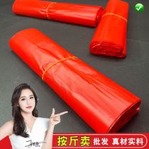Red packaging bag commercial supermarket shopping plastic bag packaging fruit shop special plastic bag large thickened commercial