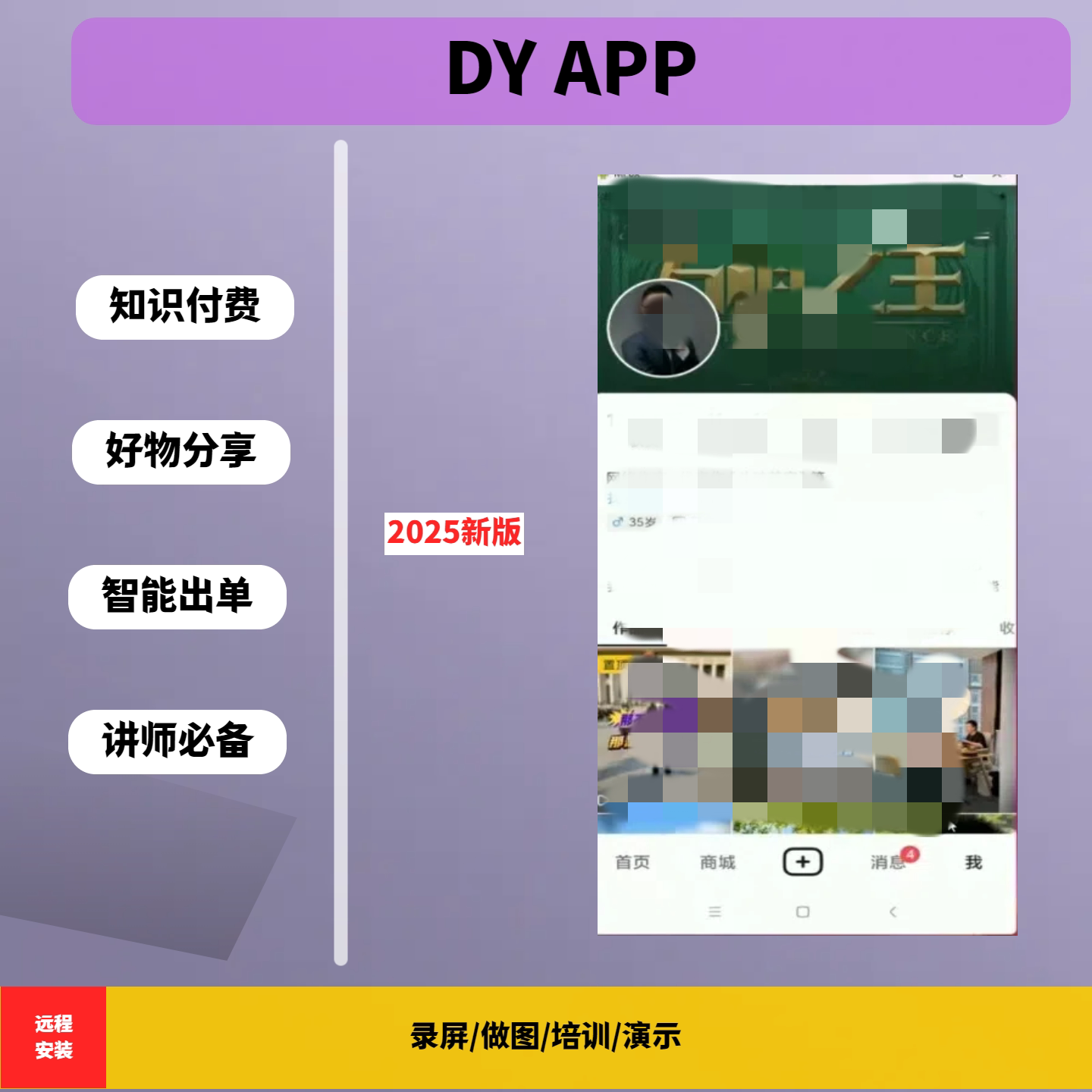 抖音新版修改器助手有哪些新功能？2025年用户必看_修改器_淘宝游戏网