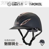 TROXEL-Avalon Equestrian Helmet Rider Equipment Rider Riding Adjustable Lodge Harness 8101071
