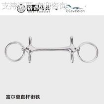 cavassion Fulmo straight bar bit mouth bit horse equestrian riding Rocky harness 8209268