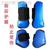 Horse leg guards hoof guards wrist guards horse guards obstacle leg guards front and rear horse leggings no injury horse equipment equestrian supplies