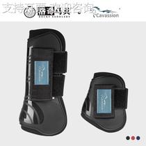 Cavassion obstacle horse leggings horse leggings four pack Rocky harness 8216117