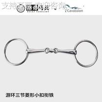 Cavassion tour ring three-section diamond-shaped small buckle bit mouth bit horse bit equestrian Lodge harness 8209277