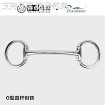 cavassionO type straight bar bit buckle bit horse equestrian training riding lodge horse harness 8209267