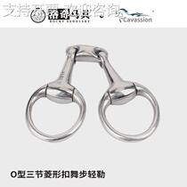 cavassionO-type three-section diamond buckle dance step light buckle mouth bit iron horse bit Rocky harness 8209269