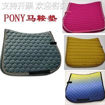 Pony saddle pad sweat drawer riding saddle pad PONY with small pony British saddle pad horse sweat pad comprehensive saddle pad sweat