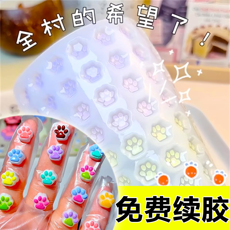 Girls' DIY Creative Squishy Toy Kit with Silicone Cat Paw Mold, Children's Slow-Rebound Toy Girls' DIY Creative Squishy Toy Kit with Silicone Cat Paw Mold, Children's Slow-Rebound Toy