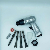 German imported pneumatic air shovel pneumatic pick air hammer air shovel rivet hammer welding slag shovel gypsum shovel powerful rust remover 1501