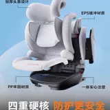 Детское кресло для автомобиля, 3-12 лет