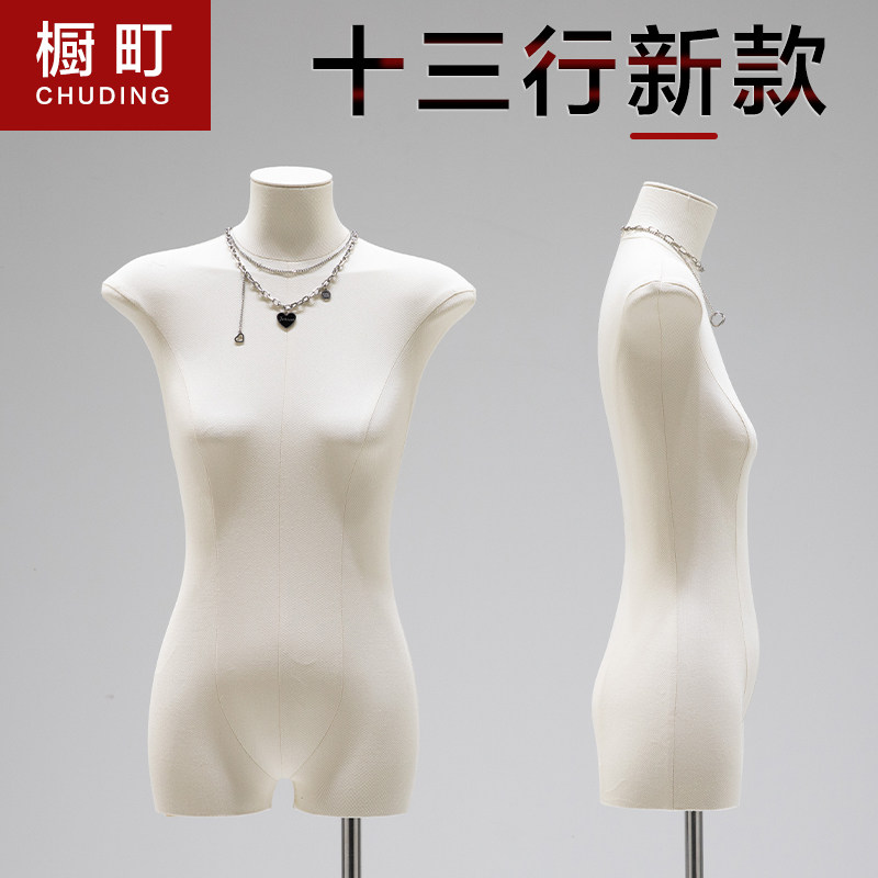 韓国スタイルの新しいフラットボディマネキンディスプレイラック。女性服向け、胸が平らなハーフボディディスプレイ、衣料品店向けの特別なマネキン小道具。