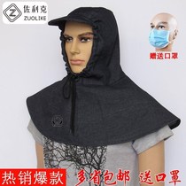 Dust-proof shawl cap for men and women loading and unloading carrying bags for migrant workers to collect crops polished and clean anti-grey hats