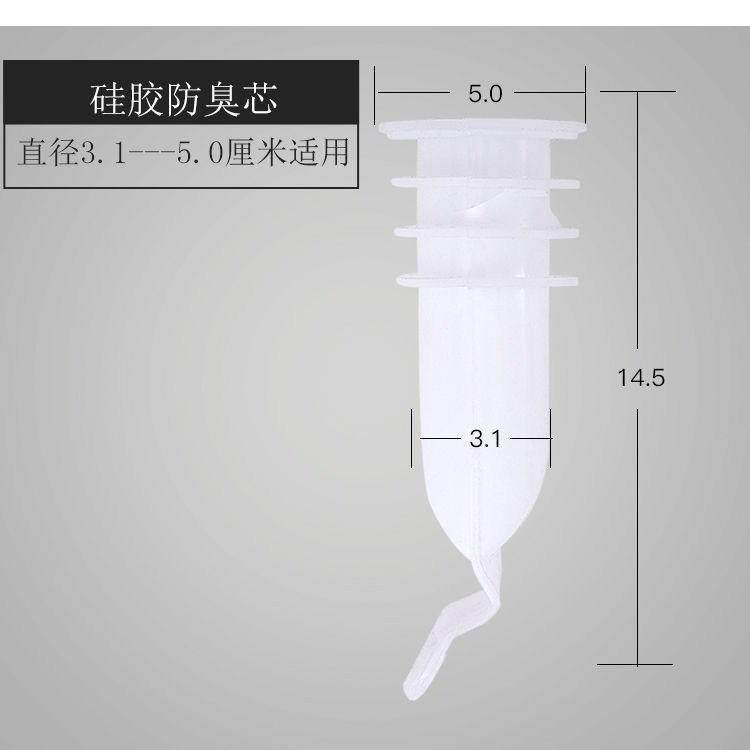 Strengthen the anti - odor silicone core leakage toilet misplaced sewers toilet 50 pipe anti - taste