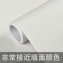 Putty white wallpaper Self-adhesive bedroom Waterproof moisture-proof Washable wall Renovated Dormitory Pure Color Sticker Wallpaper