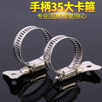 Stainless steel clamp larynclamp clamp clamp clamp clamp clamp clamp clamp clamp clamp clamp strong hoop pipe bracket Chinese and American optional
