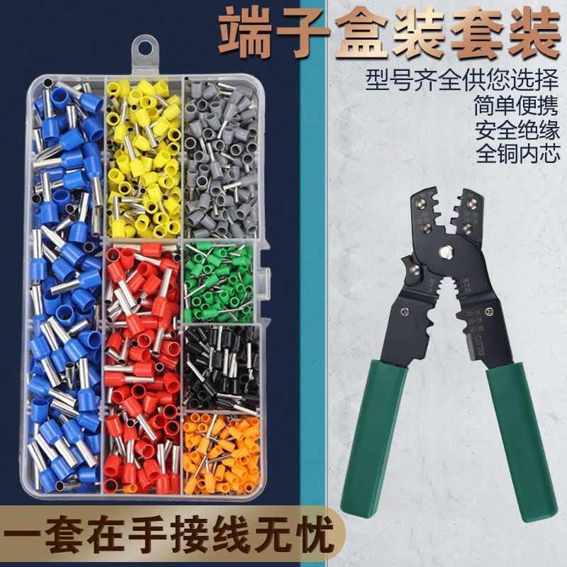 VE type multi - color box VE0508 E7508 E1008 tube type cold - pressed terminal needle - type copper wire