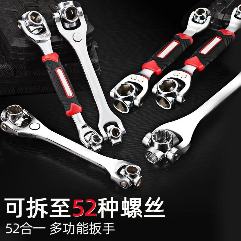 Multi-function 8-10,000-way rotating bull active board full wrench tool set of pipe clamp quick tool