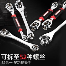 Multi-function 8-10000-way rotating bull active board full wrench tool set of pipe clamp quick tool
