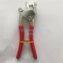 Bent handle sealing pliers sealing pliers sealing pliers electric meter anti-theft water meter seal engraving sealing tools