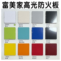 Formica high-gloss fireproof board 0949G snow white 0909G high-gloss black restaurant chain hotel engineering furniture