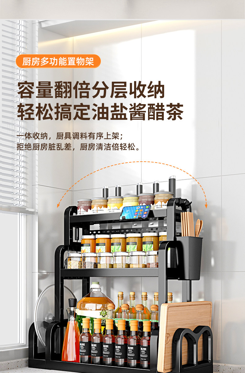 廚房調(diào)料置物架筷子刀架收納架子