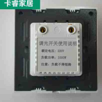 Dimmer switch 1000W light panel 8-mounted type concealed hotel club living room 6-decorated special dimmer