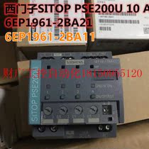 Negotiation selection module SITOP PSE200U 6EP1961-2BA21 6EP1961-2BA11 in stock