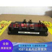 Bargaining new imported original MIG200J6CMB1W MIG150J6CMB1W MIG100Q6CMB1 in stock