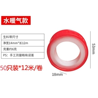Water Warm Models 12 метров (пятьдесят установок)