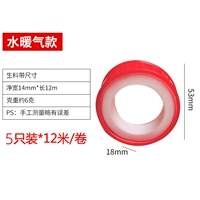 Water Warm Models 12 метров (пять установок)