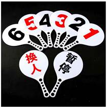 Hot selling plastic front and back double printed volleyball referee substitution sign football basketball substitution sign plexiglass substitution sign