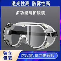 Goggles anti-wind sand anti-fog labor protection anti-splash industrial protective goggles cycling dust-proof dust-proof glasses for men