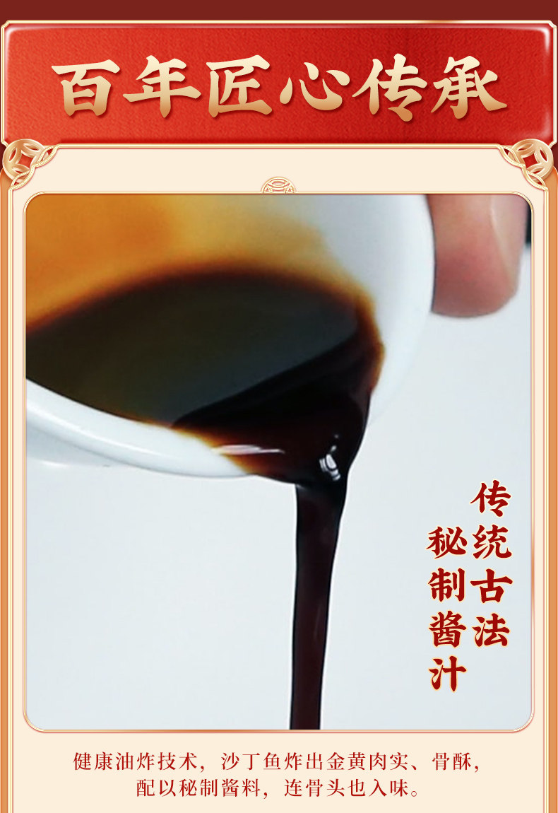 鹰金钱 美味豆豉鱼罐头 184g*3罐 天猫优惠券折后￥29.9包邮（￥39.9-10）